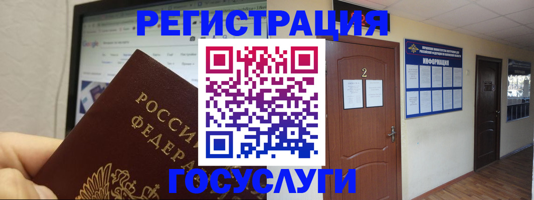 прописка для кредита в Шахунье